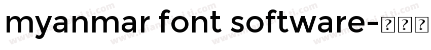 myanmar font software字体转换